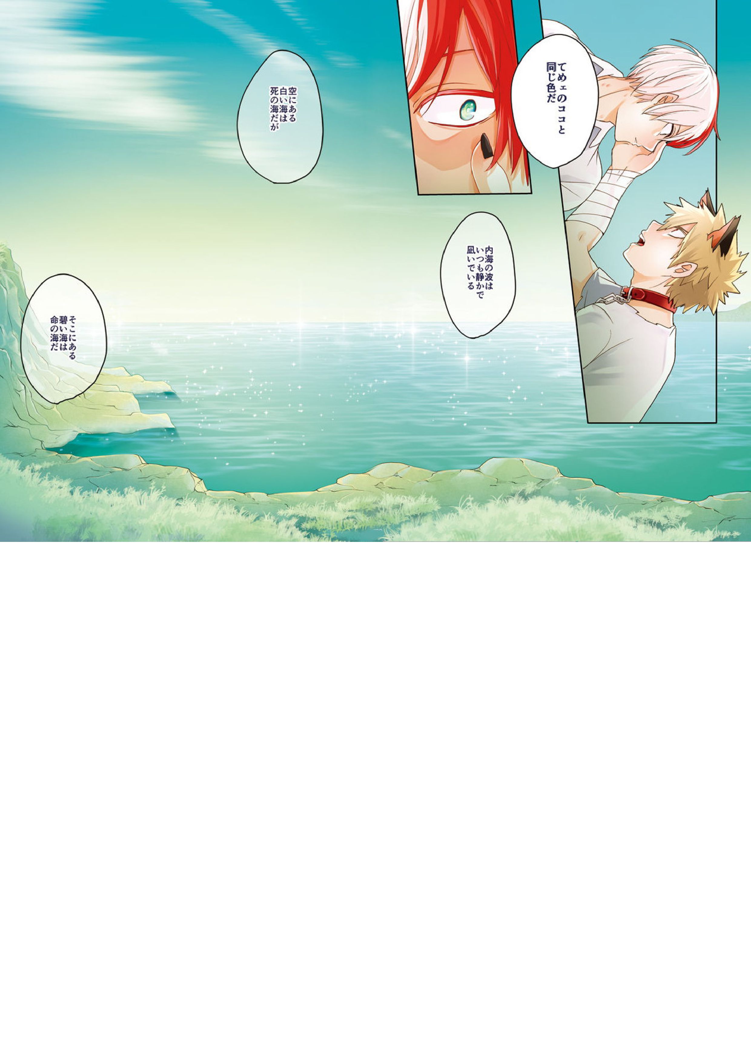AO 51ページ