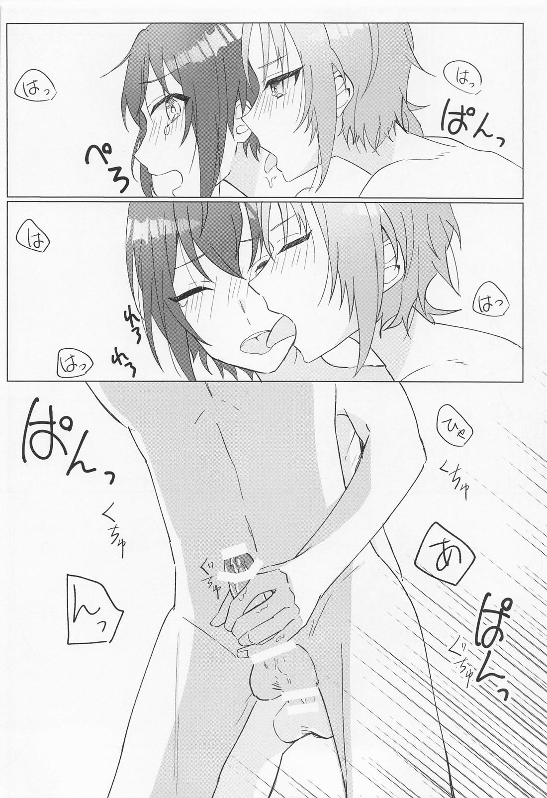 Love Potion 27ページ