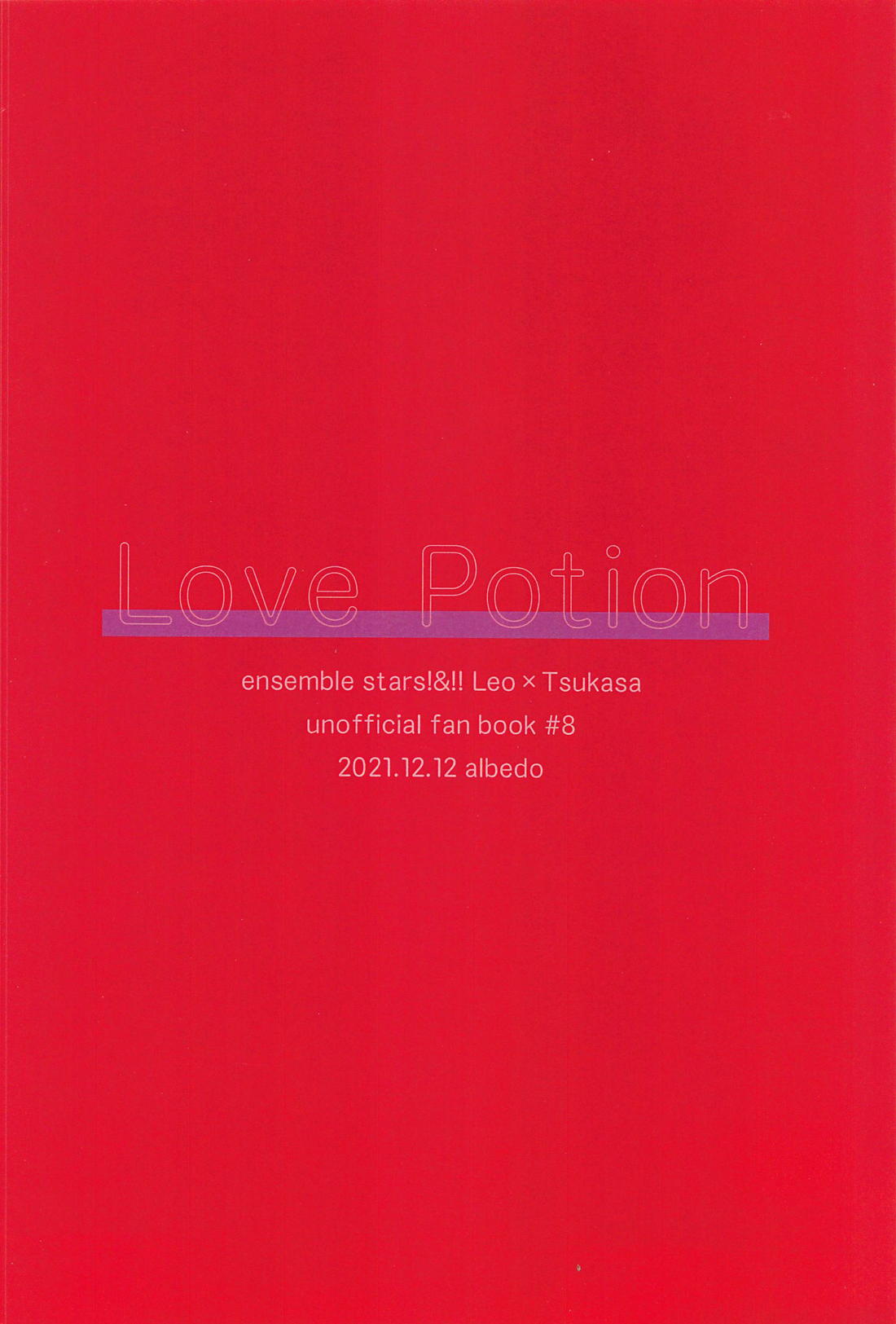Love Potion 32ページ