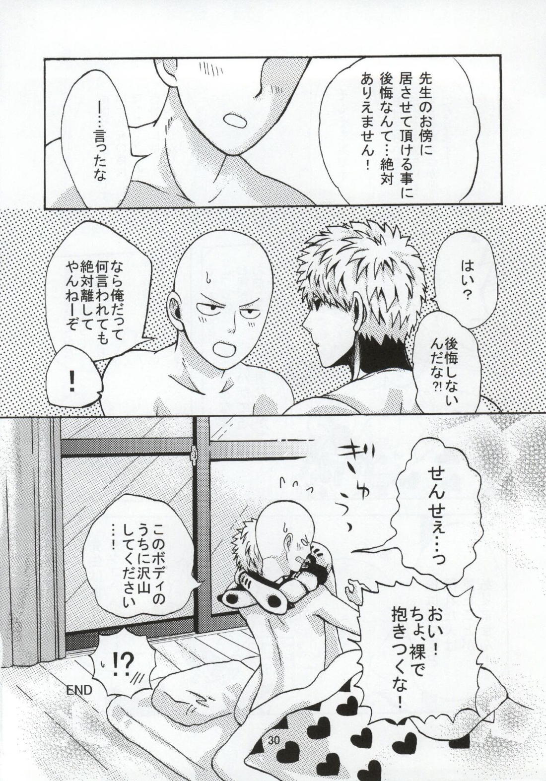 NATURAL JUNKIE 30ページ