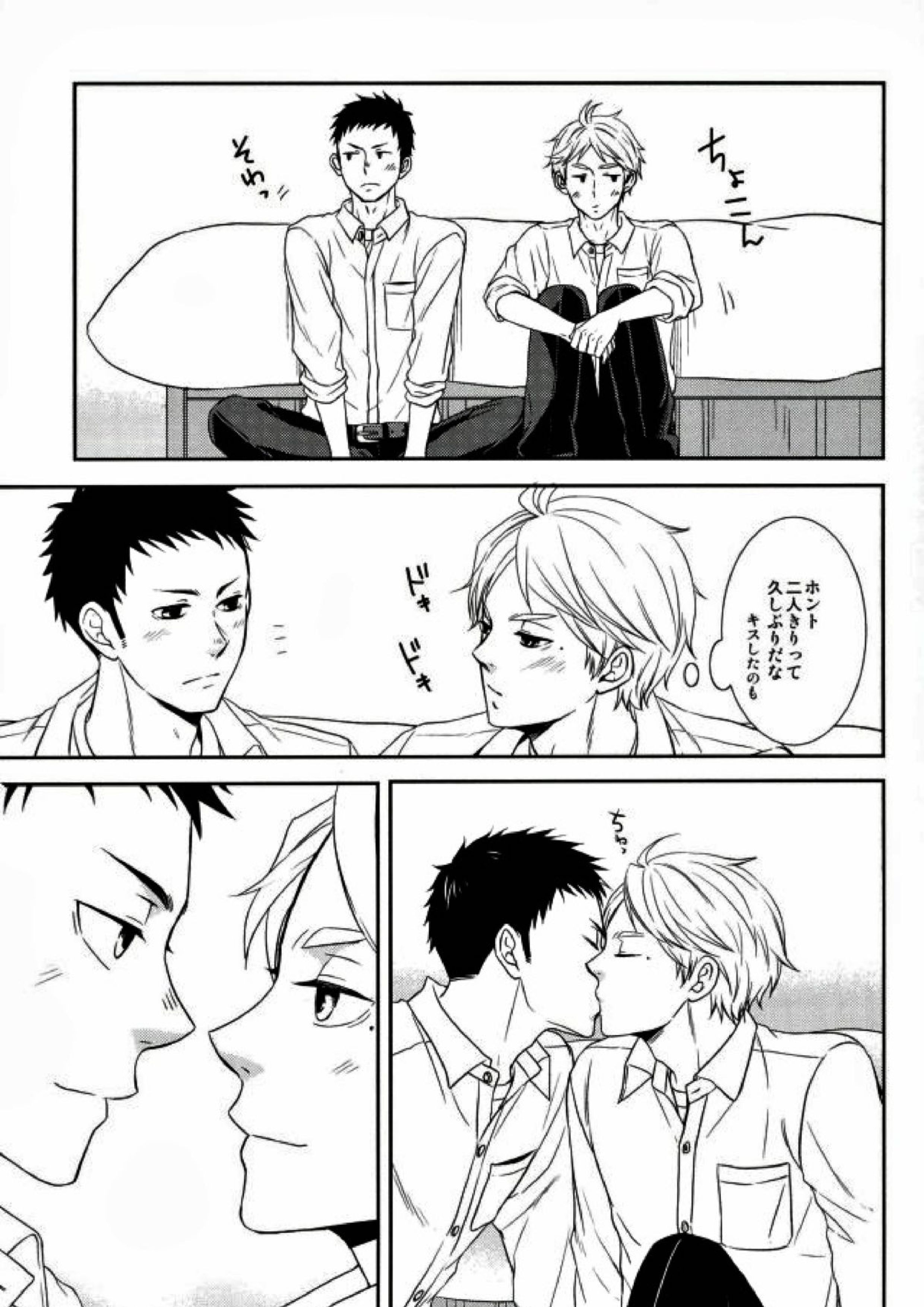 只今、勉強中 10ページ
