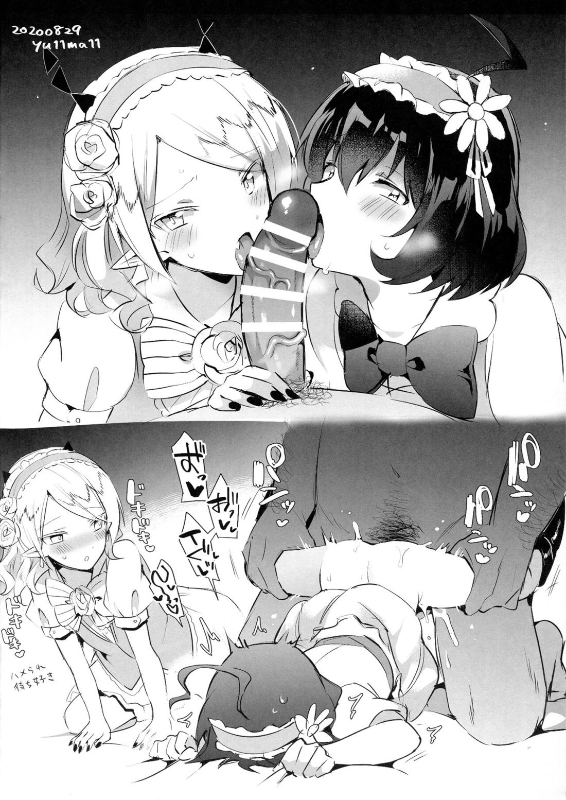 ツイッターまとめ本 15ページ