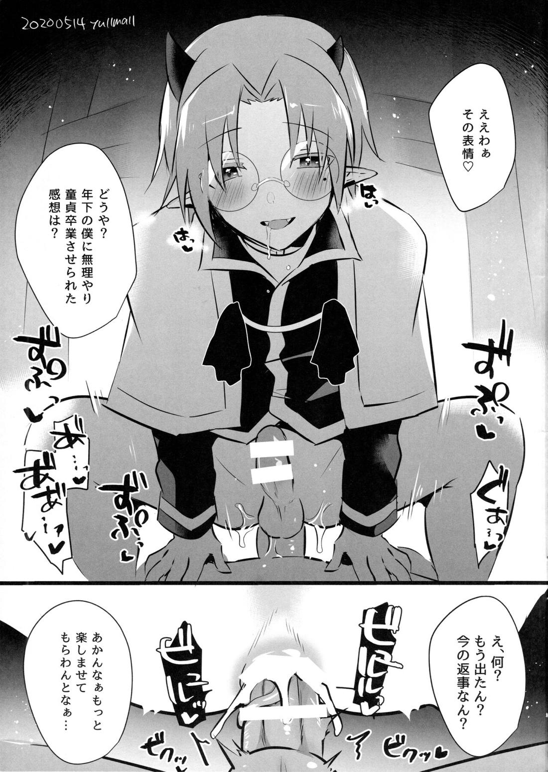 ツイッターまとめ本 32ページ