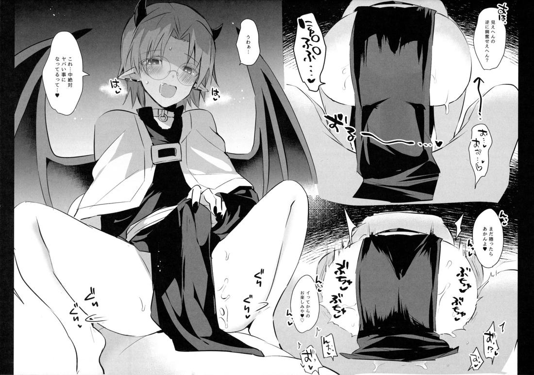 ツイッターまとめ本 33ページ