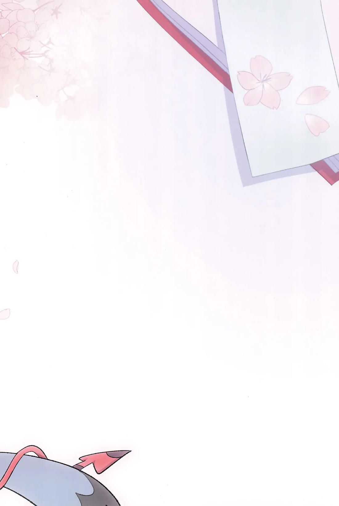 心ゆくまで 47ページ