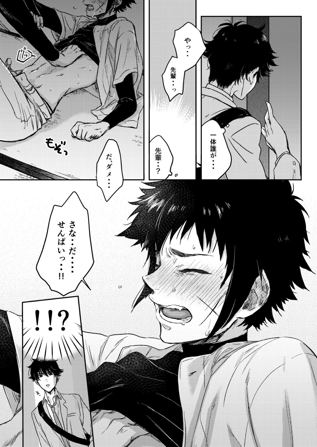 野球部の部室で先輩がセックスしてる件。 6ページ