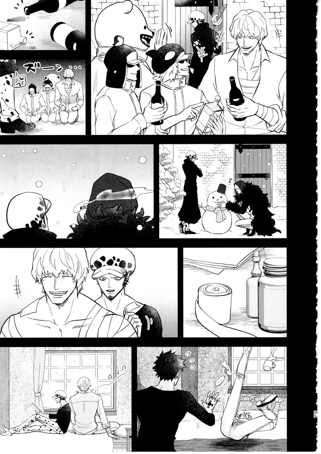 ワンスモア・アゲイン 28ページ