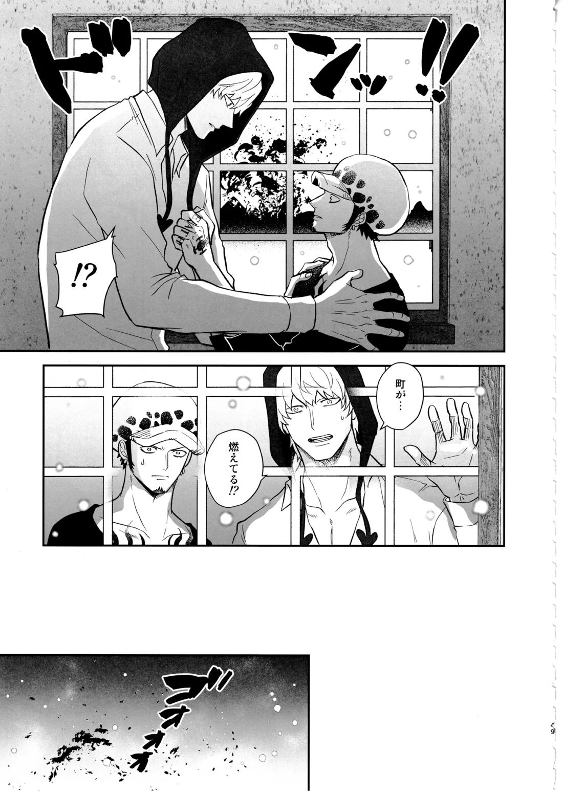 ワンスモア・アゲイン 48ページ