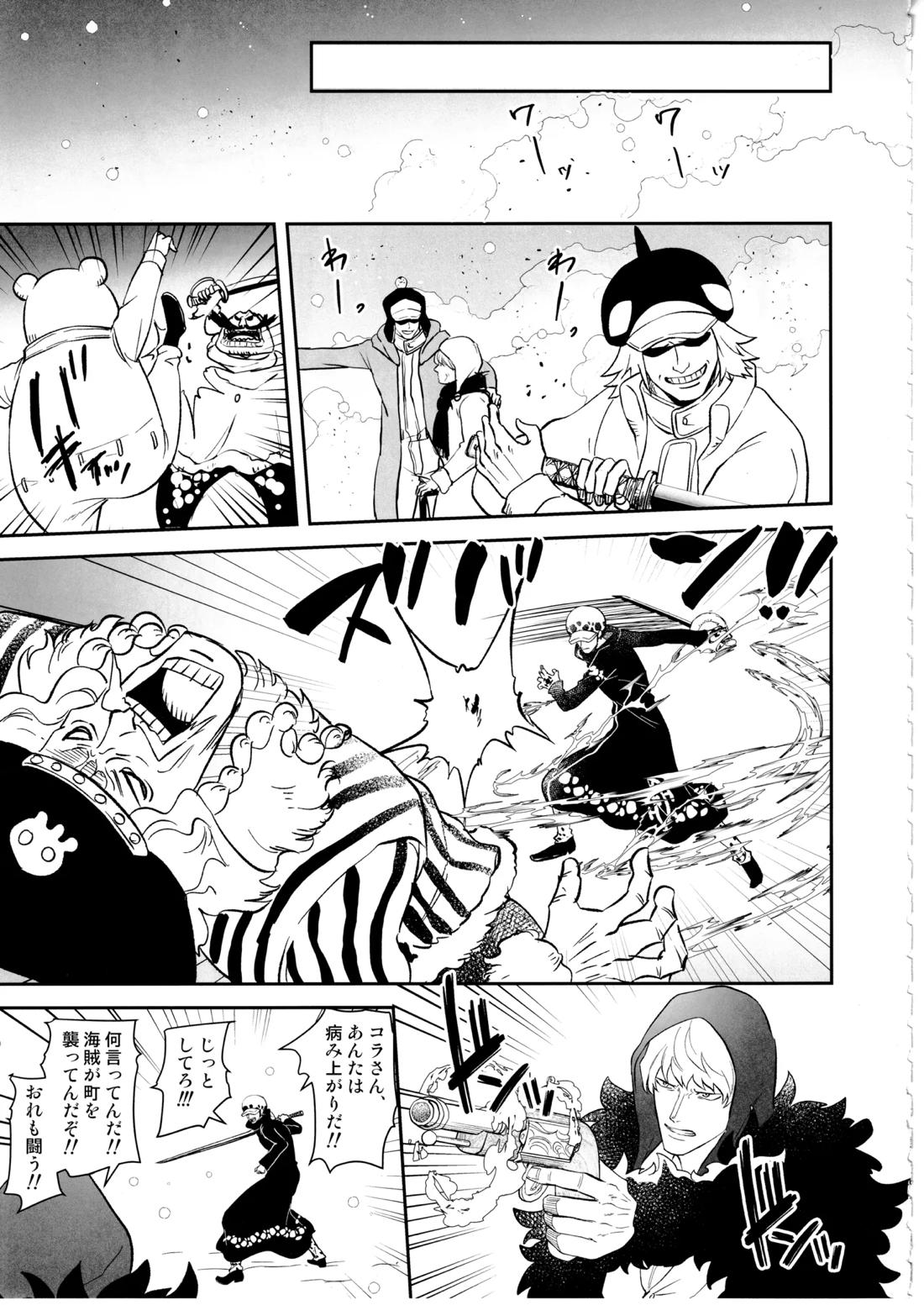 ワンスモア・アゲイン 50ページ