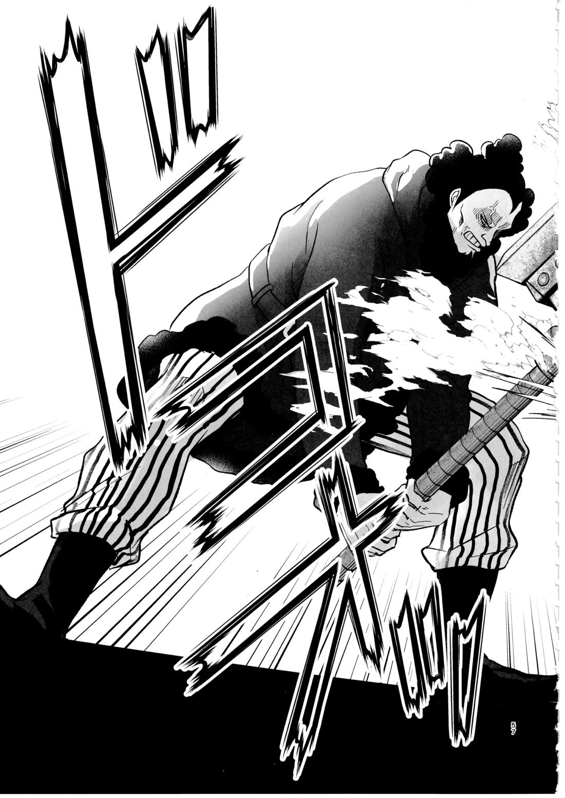 ワンスモア・アゲイン 56ページ