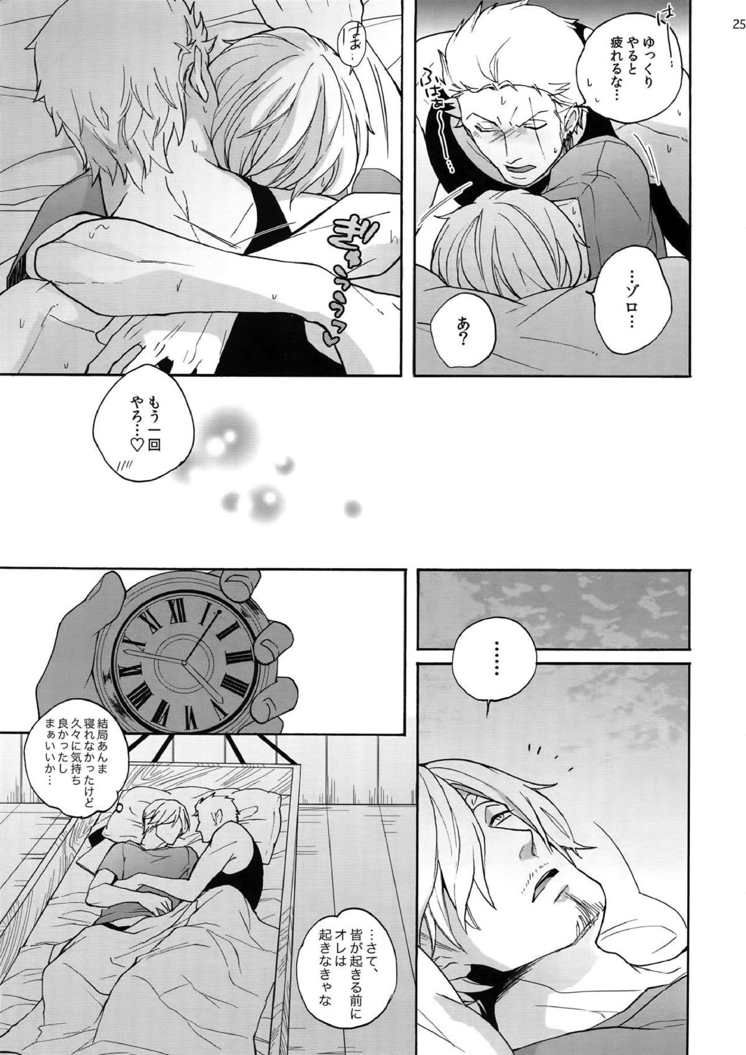 エクストラ[H’] 22ページ