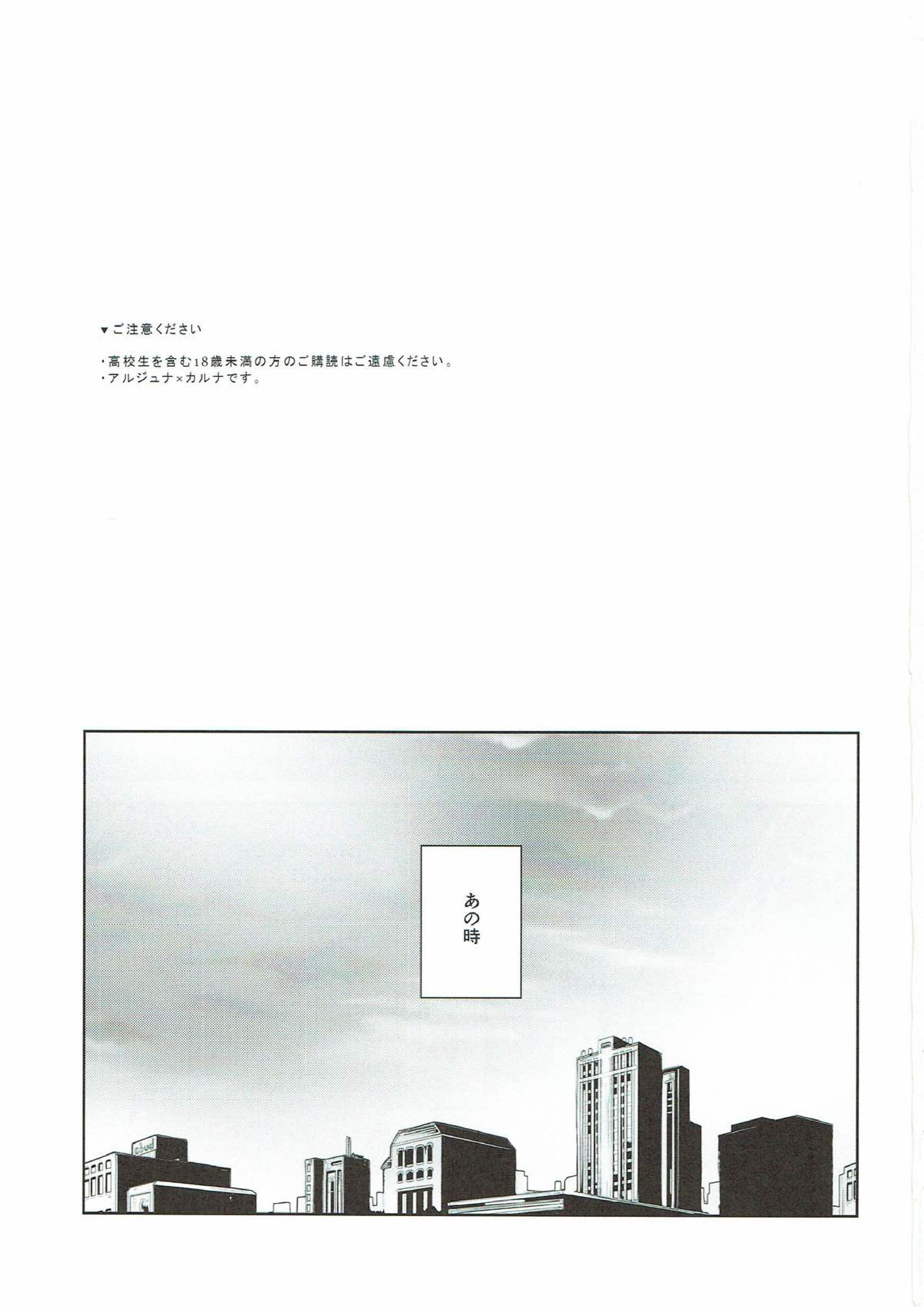 Sense, 2ページ
