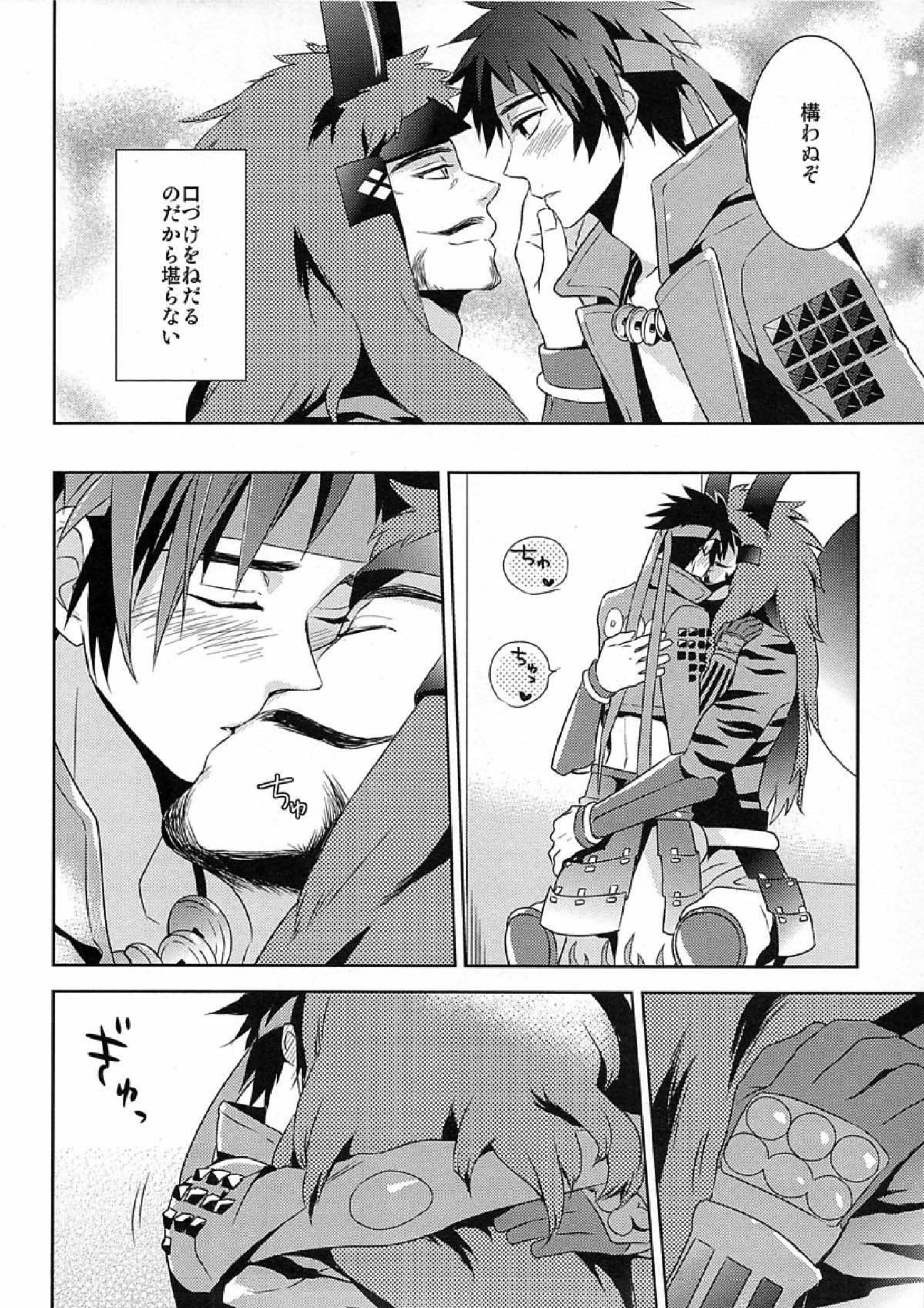 Andante 6ページ