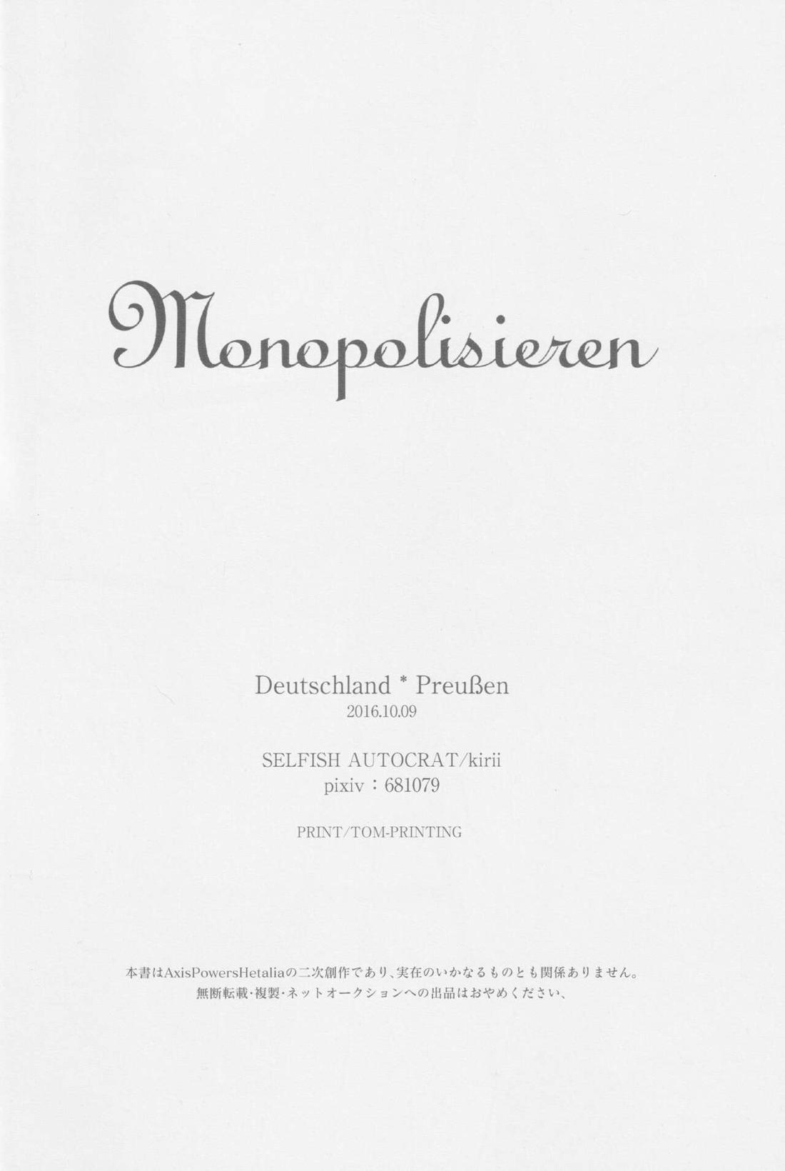 Monopolisieren 17ページ
