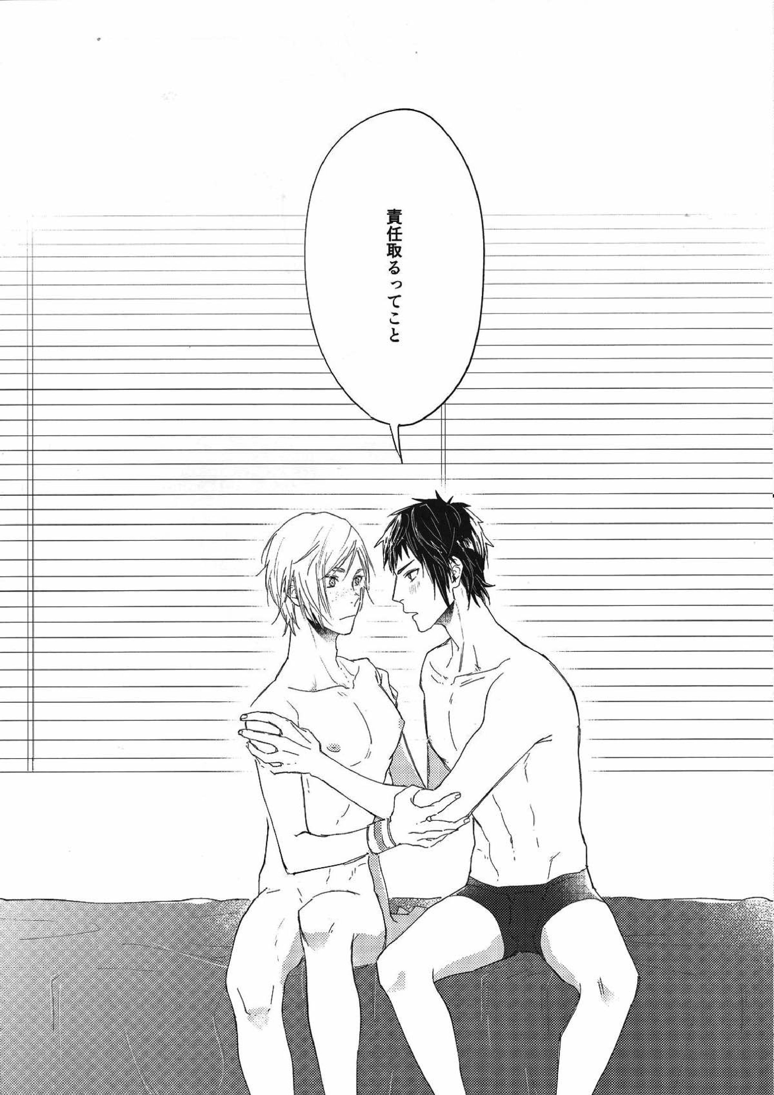 早熟少年 22ページ