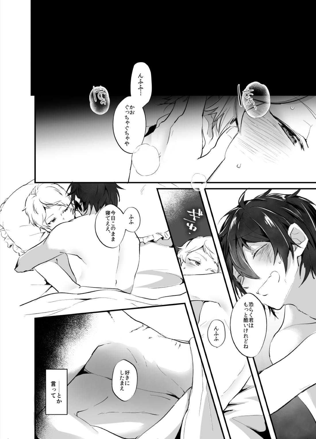 裡面 36ページ