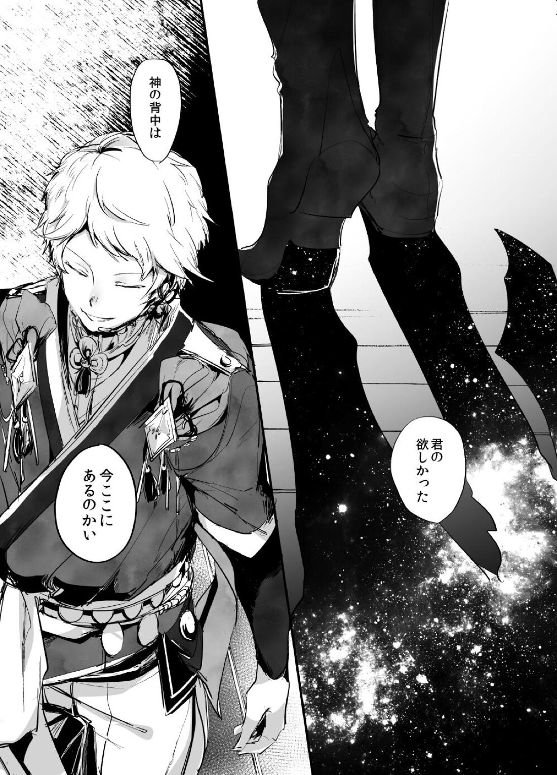 裡面 39ページ