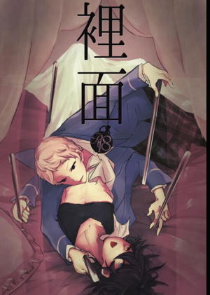 裡面