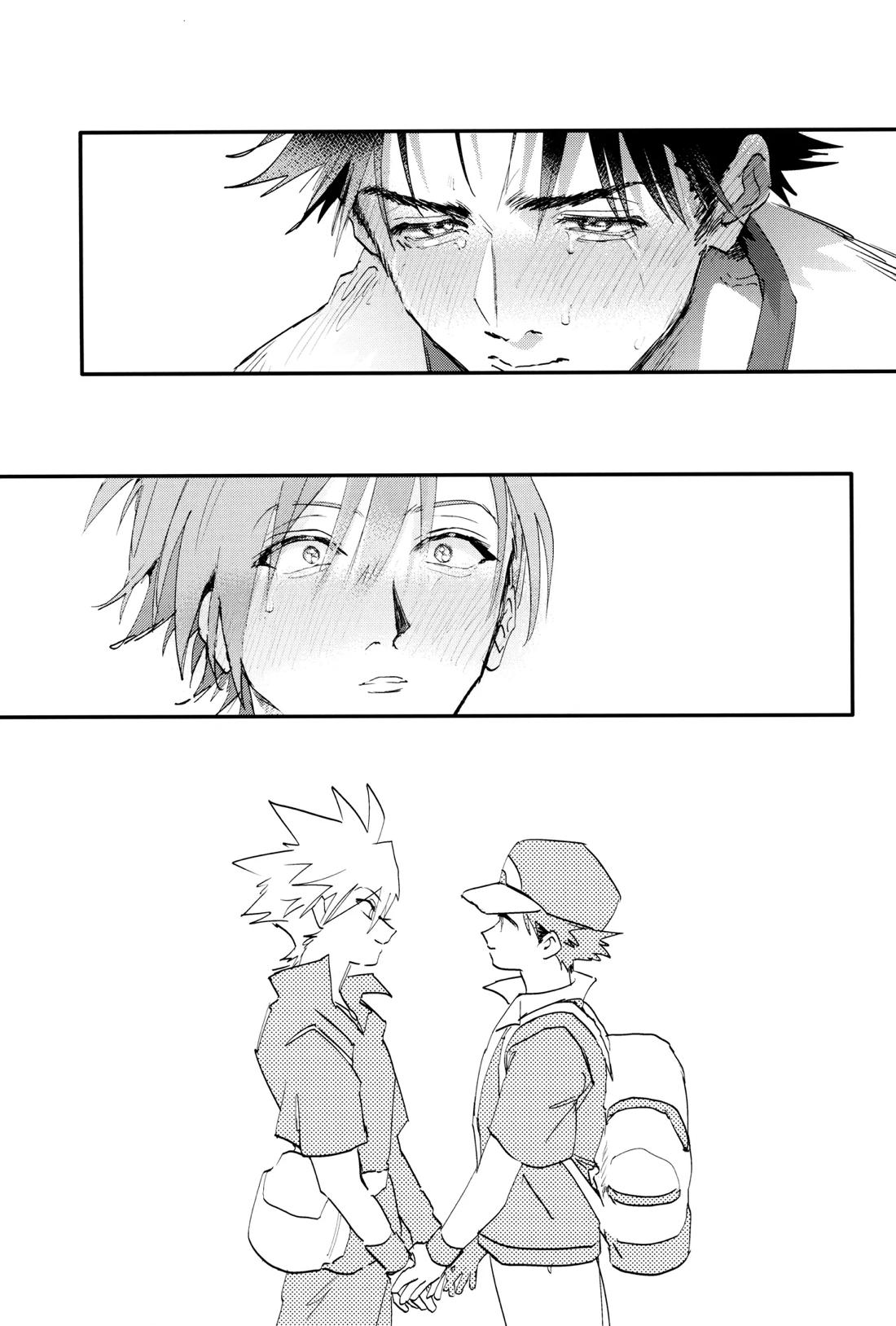 すきすき 35ページ