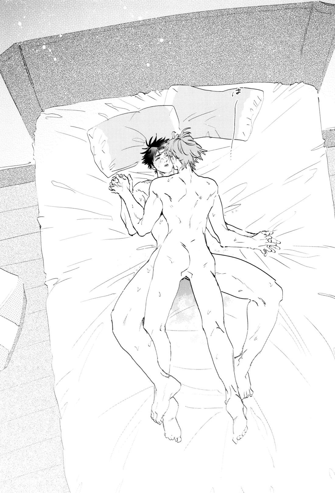 すきすき 47ページ