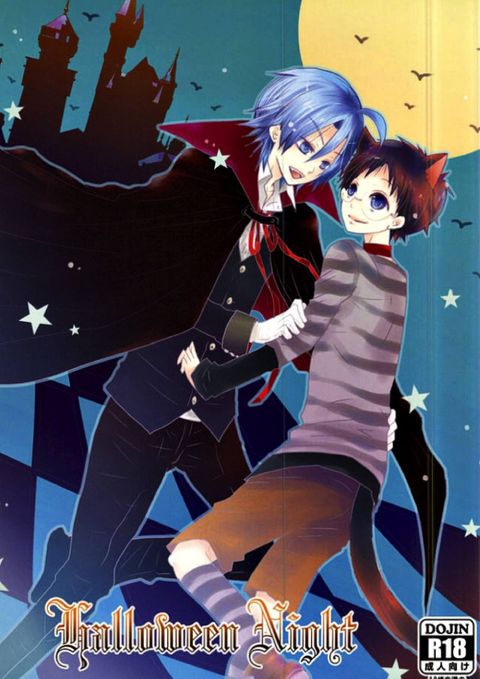Halloween Night