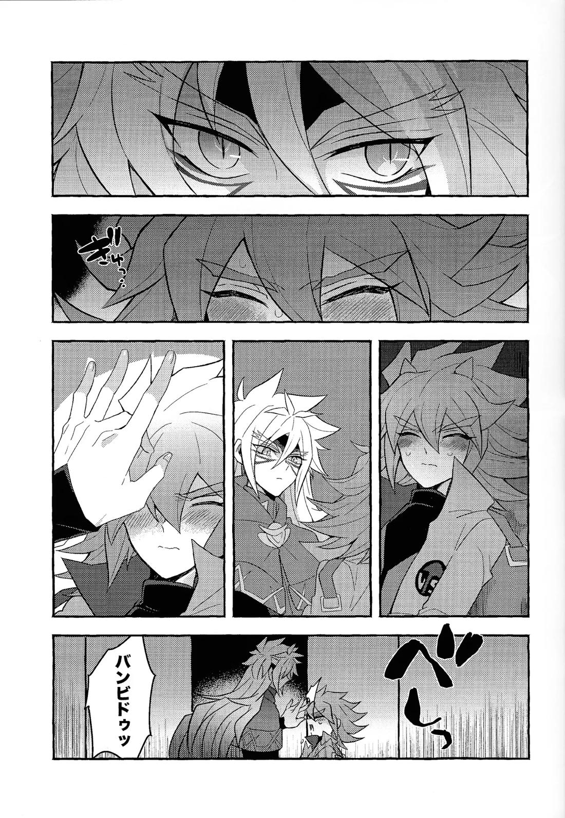 レンジョウ初級編 22ページ