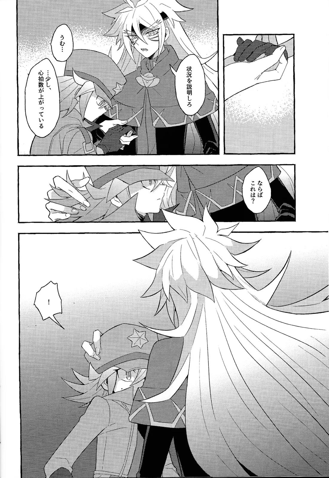 レンジョウ初級編 35ページ