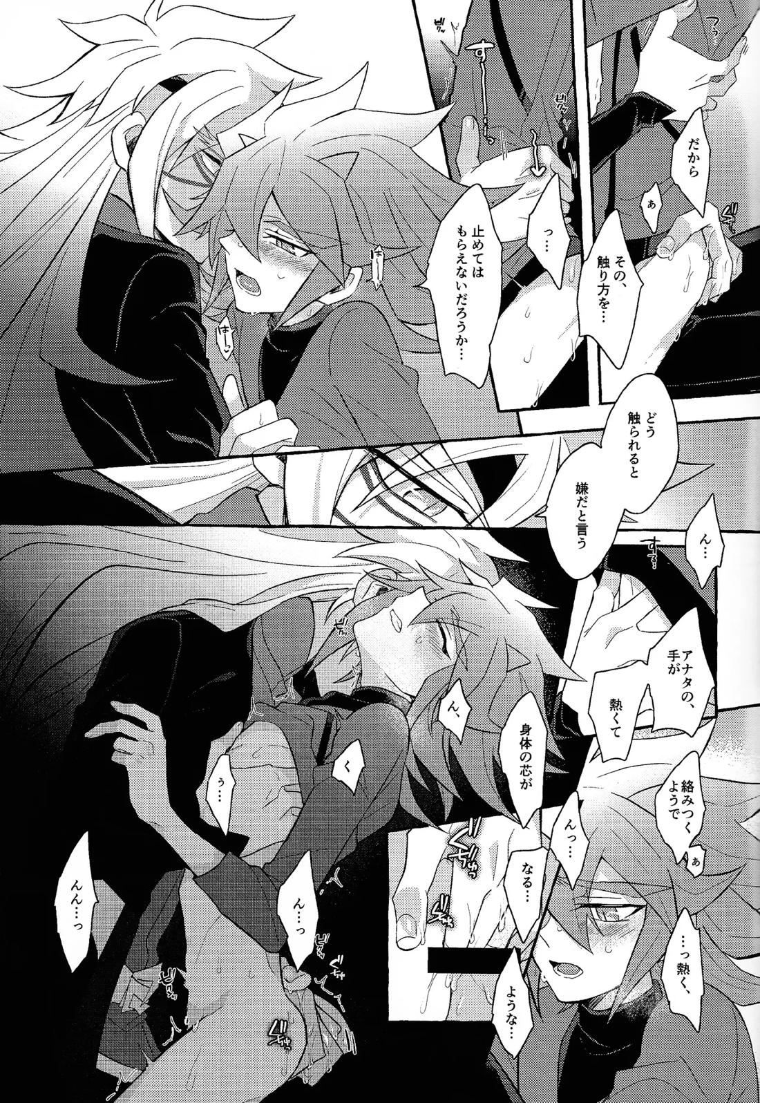 レンジョウ初級編 42ページ