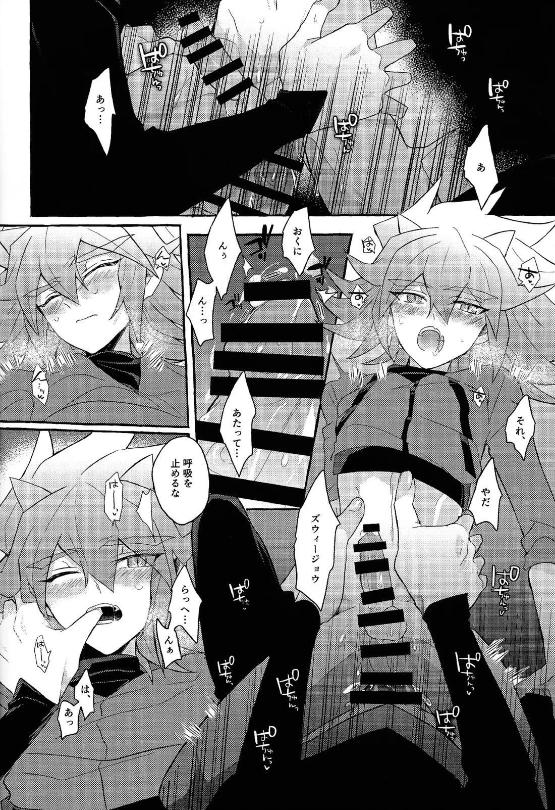 レンジョウ初級編 47ページ