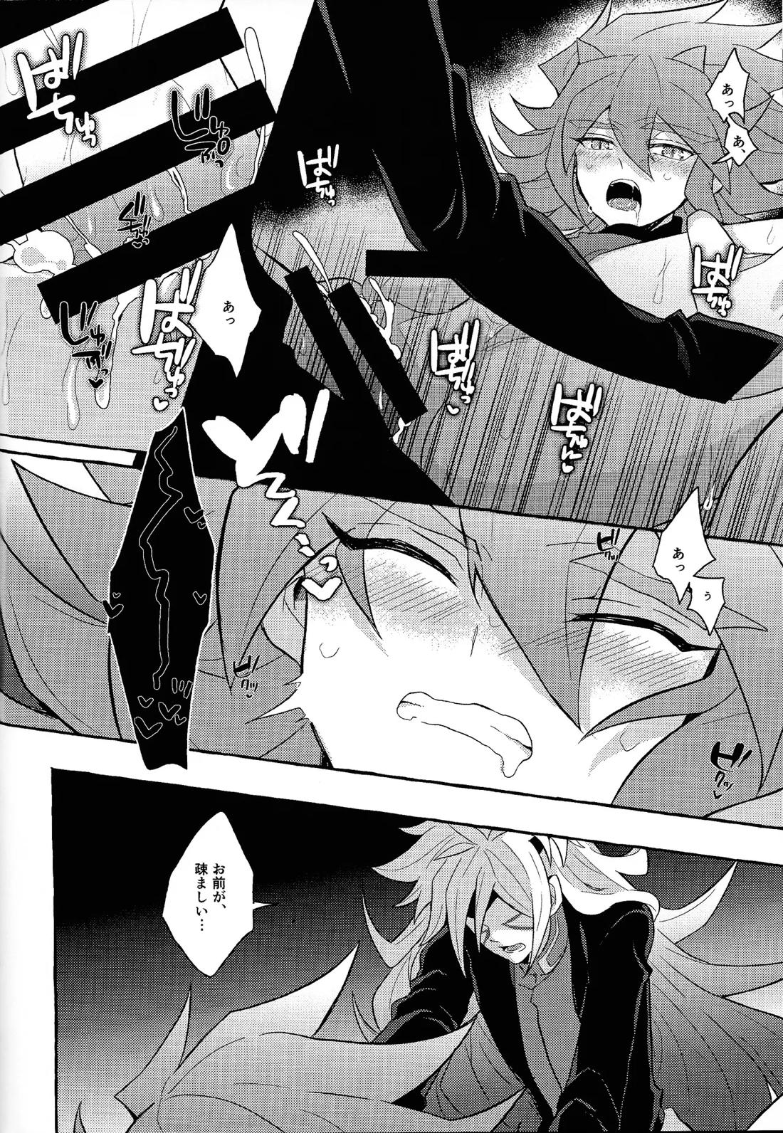 レンジョウ初級編 53ページ