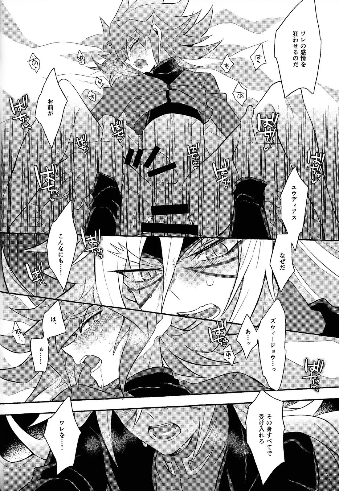 レンジョウ初級編 55ページ