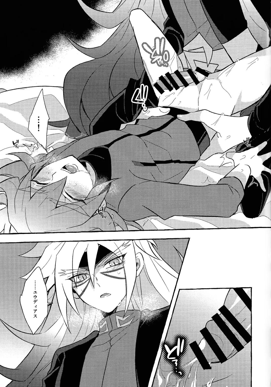 レンジョウ初級編 56ページ