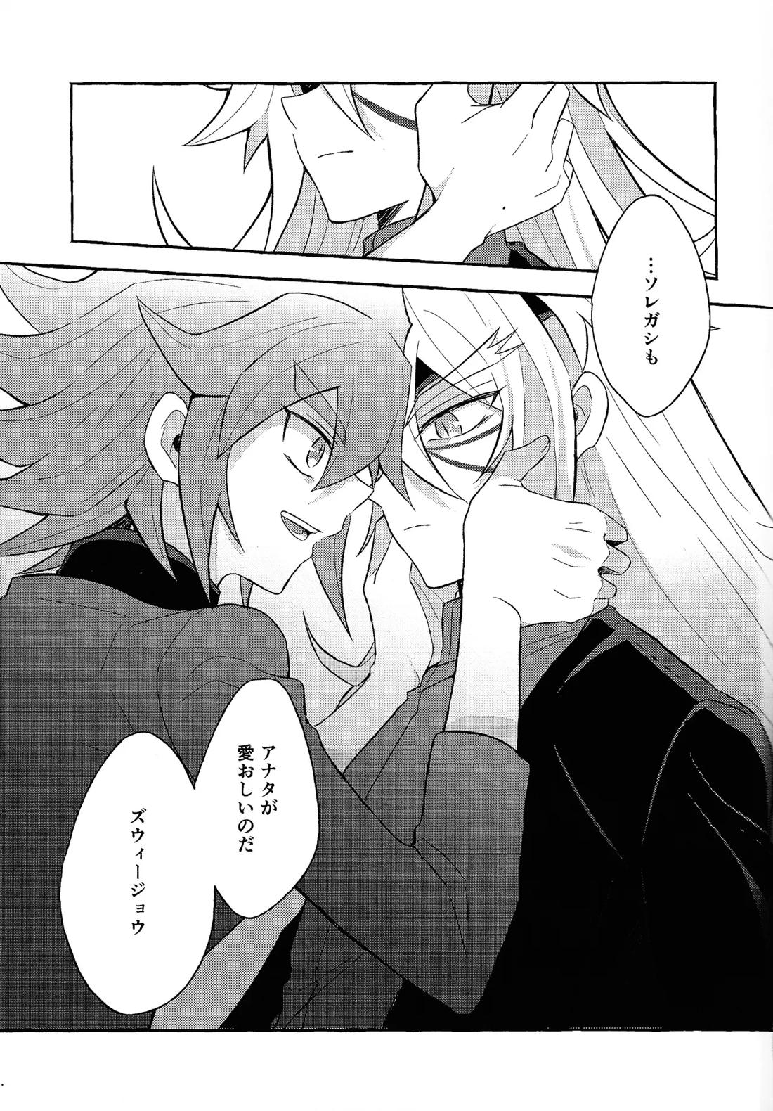 レンジョウ初級編 60ページ