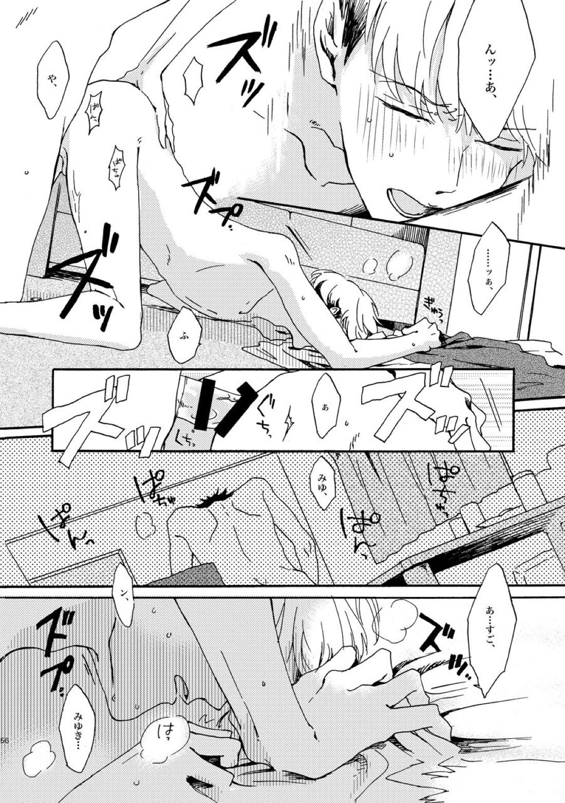 NOT GOOD, BUT ENOUGH 53ページ