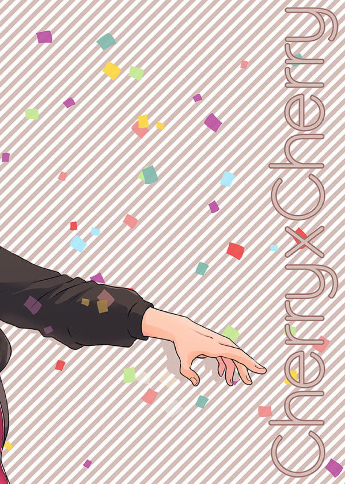 Cherry x Cherry 2ページ