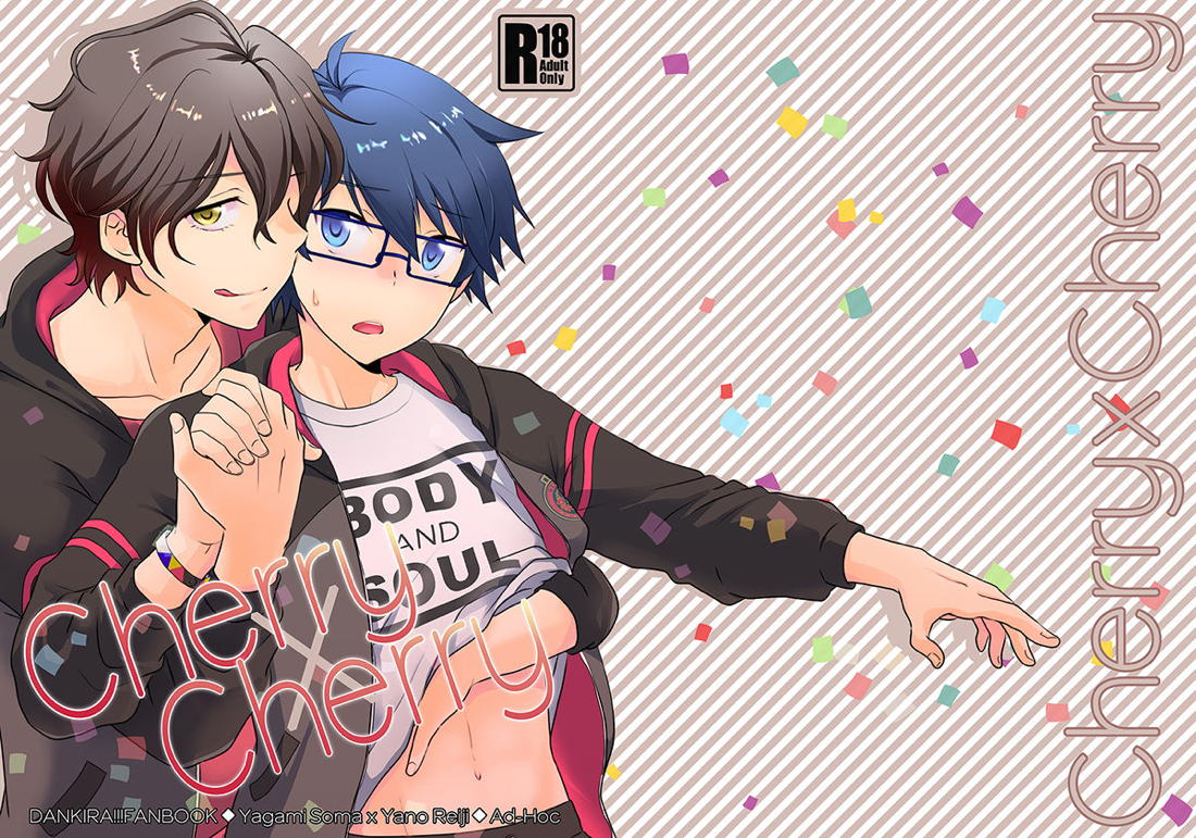 Cherry x Cherry 31ページ