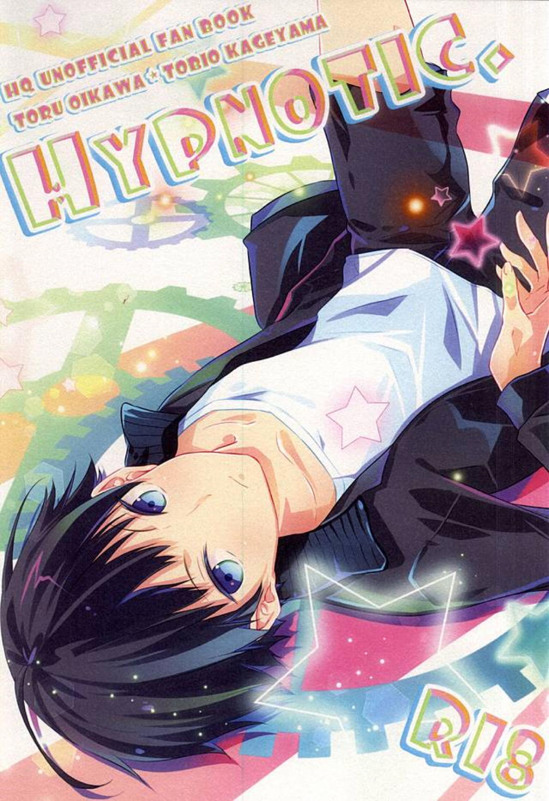 Hypnotic 1ページ