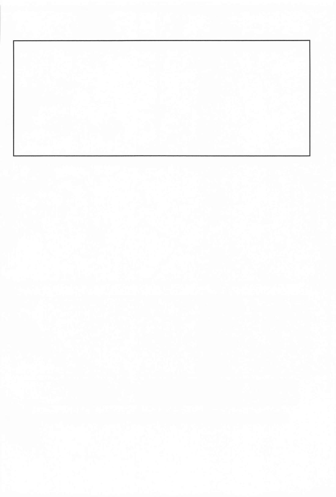 五日間戦線 33ページ