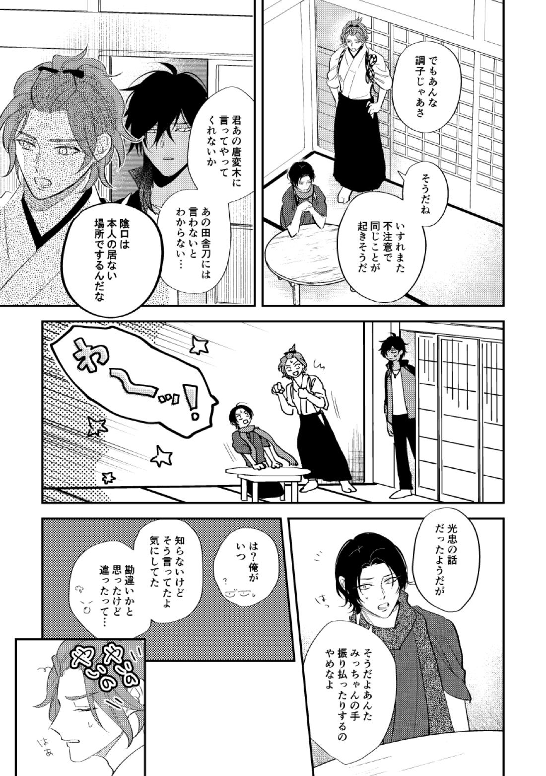 貌 10ページ