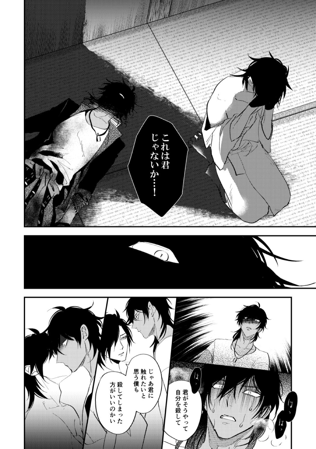 貌 13ページ