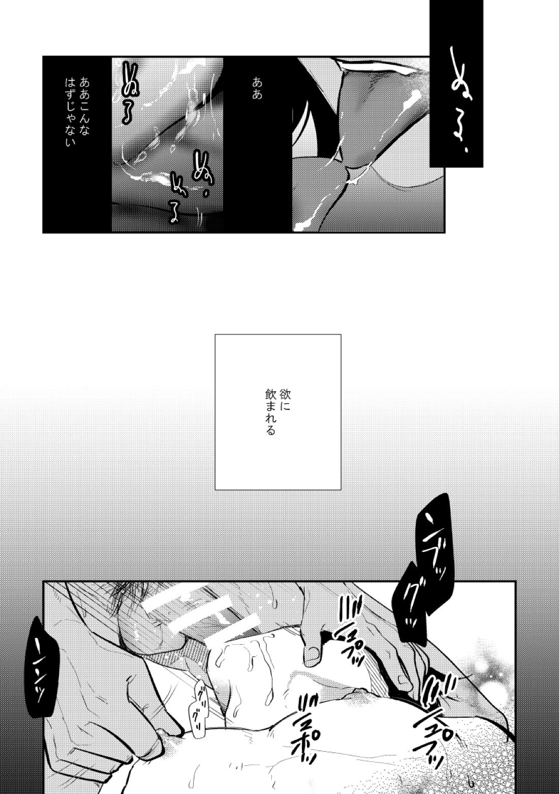 貌 14ページ