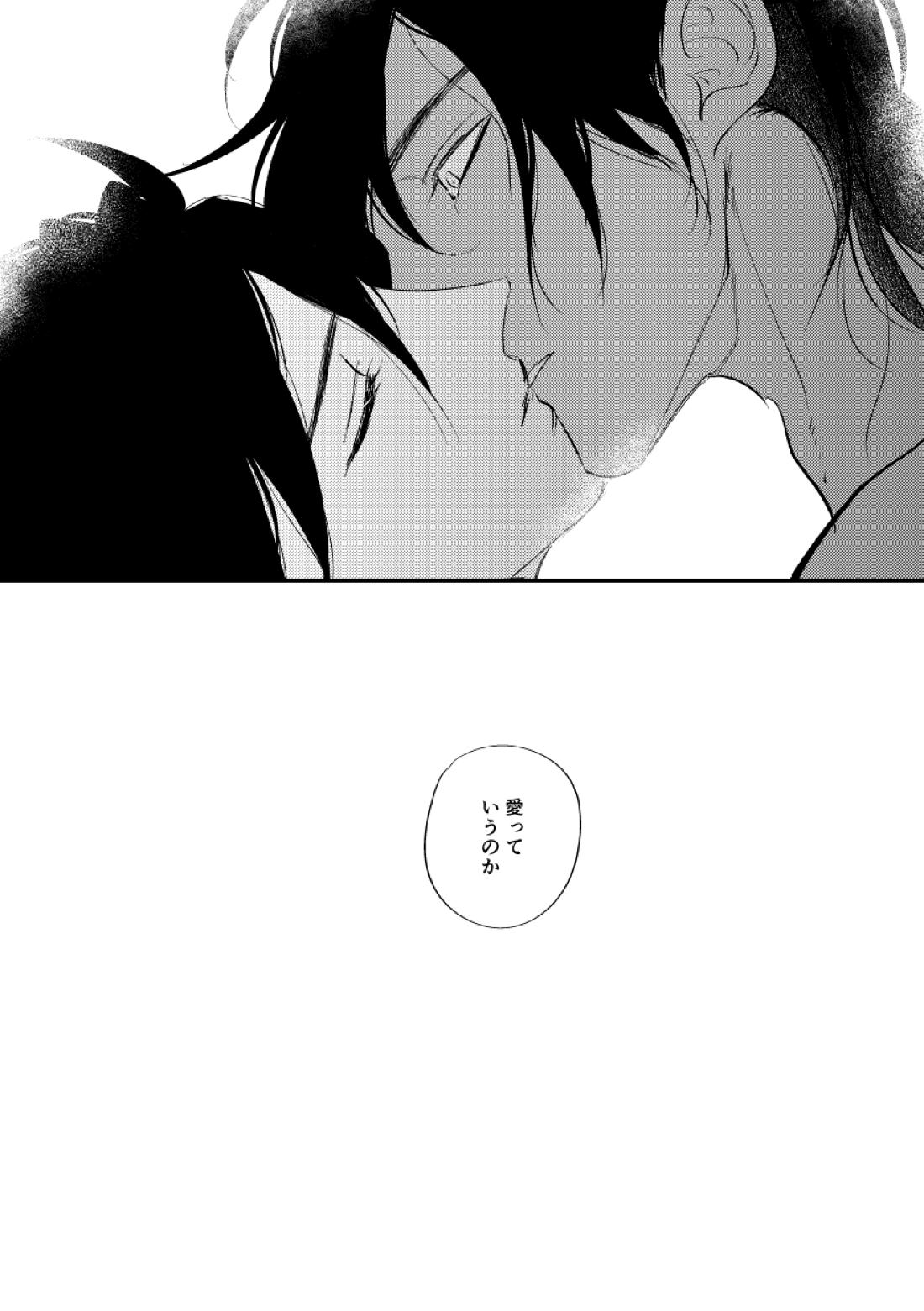 貌 23ページ