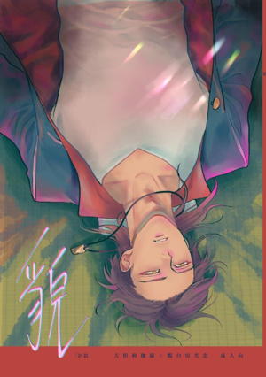 貌