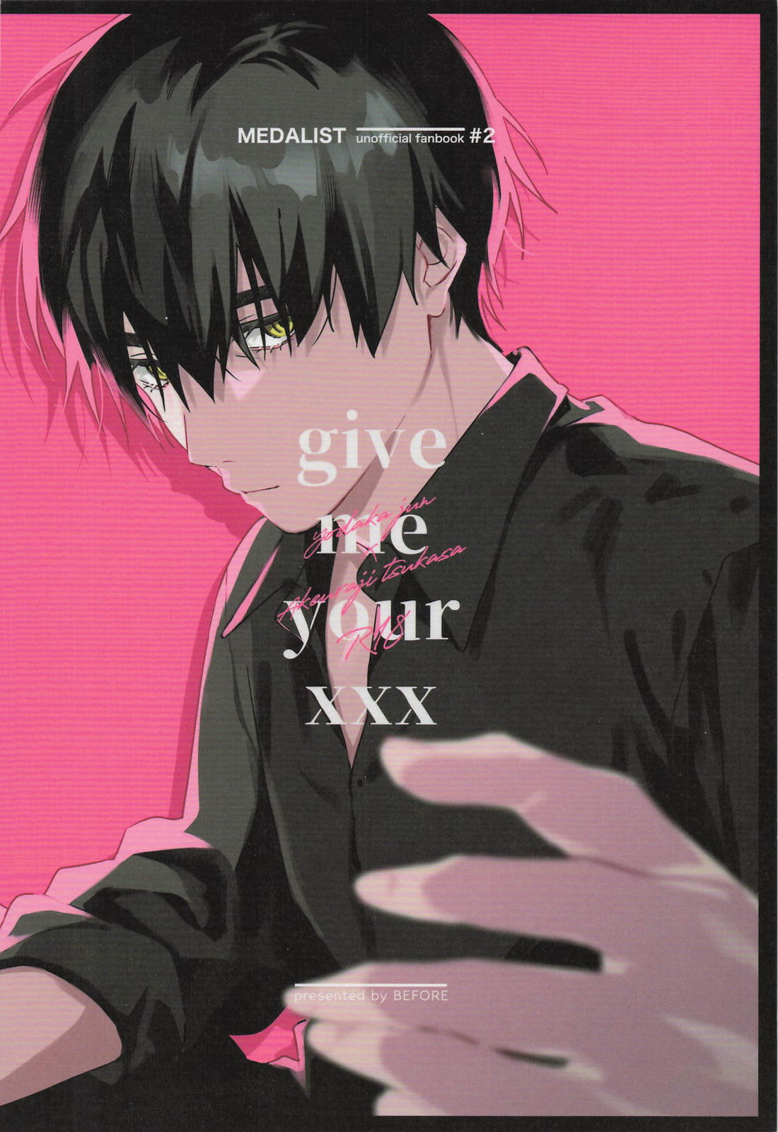give me your xxx 26ページ