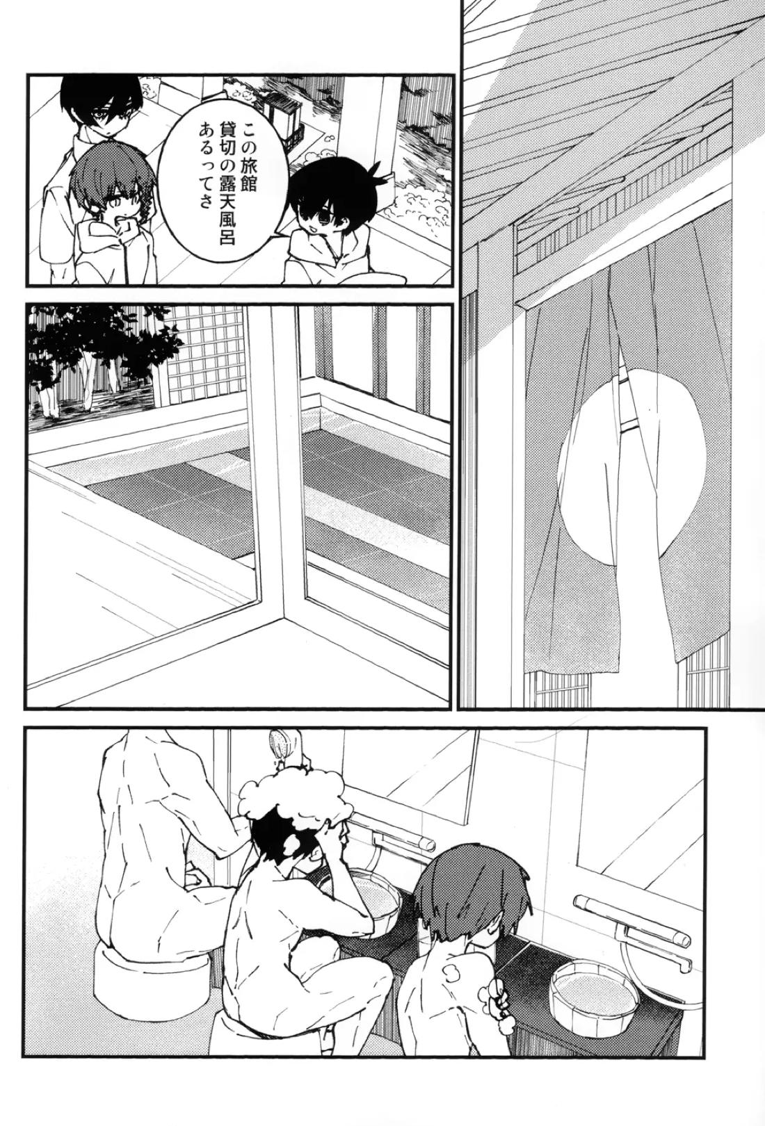 サメ×サメすくらんぶる 7ページ