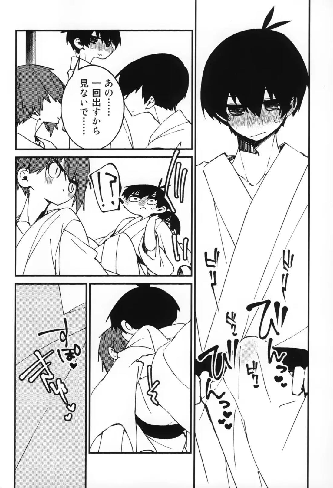 サメ×サメすくらんぶる 11ページ