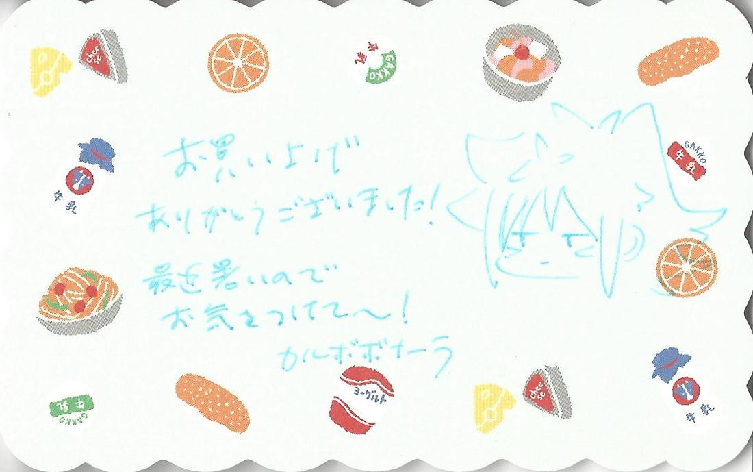 鞭♡無知パラダイス～淫れ咲く爆乳の園～ 71ページ