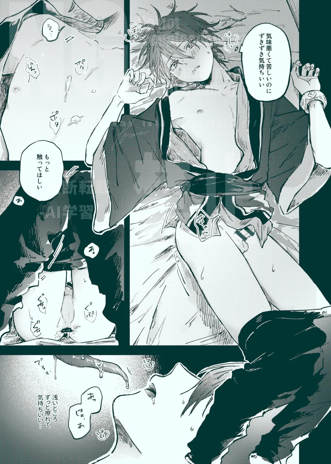 献上 10ページ