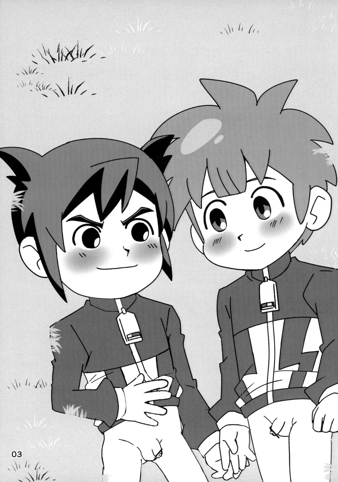 ないしょの観察 2ページ