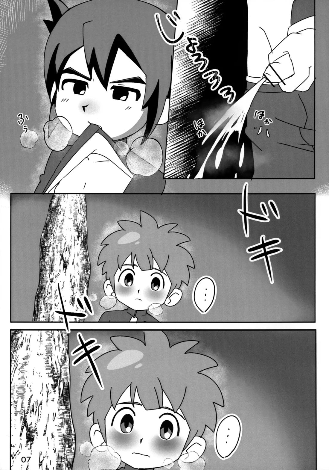 ないしょの観察 6ページ